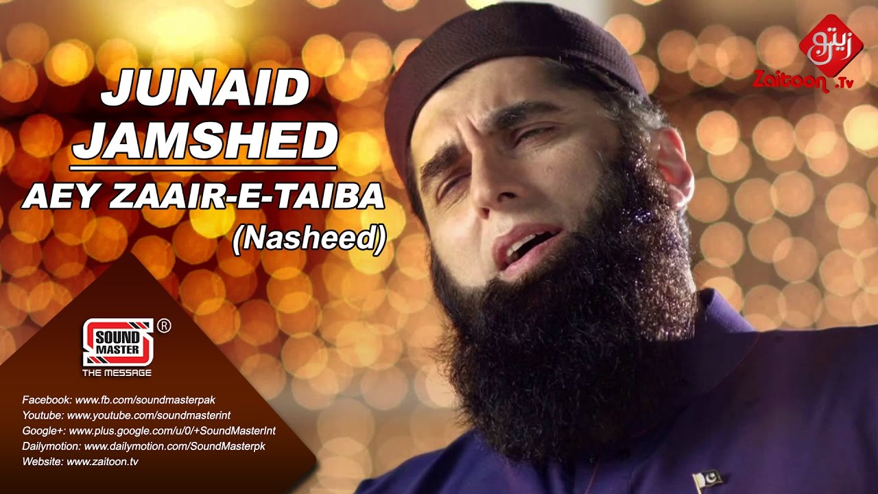 download nasheed mishary al afasy lailahailallah
